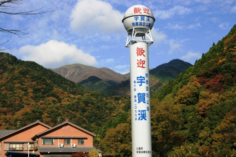宇賀渓の歓迎塔と竜ヶ岳