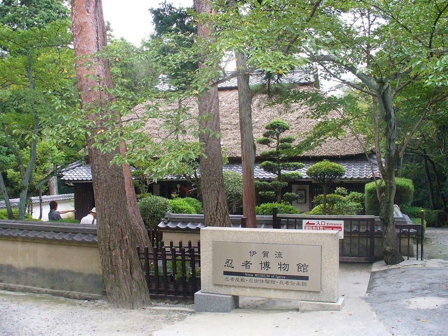 伊賀流忍者博物館の入口