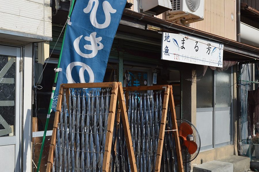 干物通り