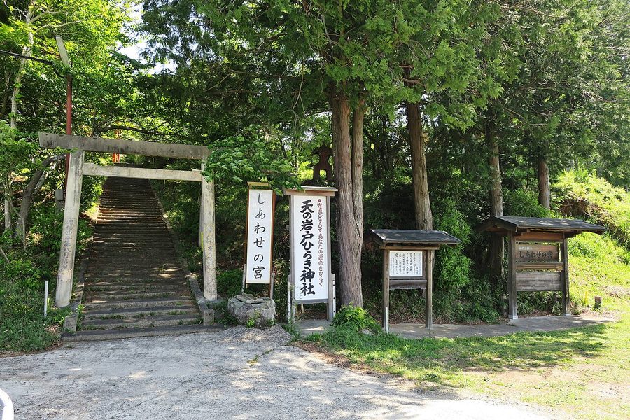しあわせの宮の西参道