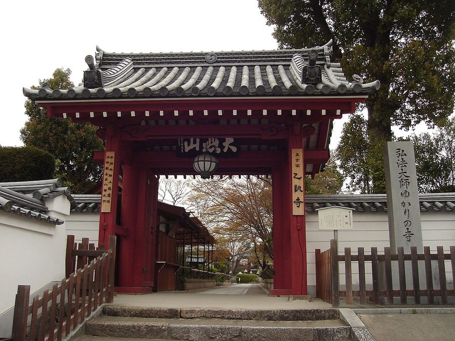 乙訓寺の山門