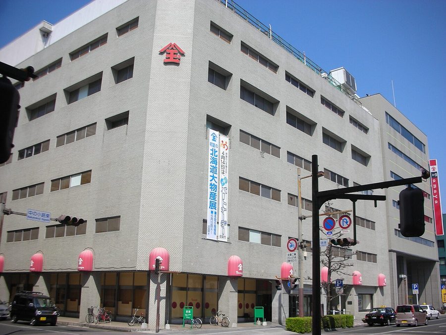 佐賀玉屋