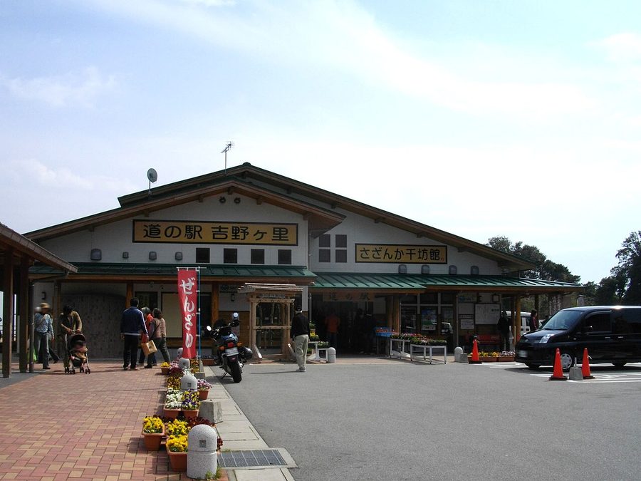 道の駅吉野ヶ里の建物正面