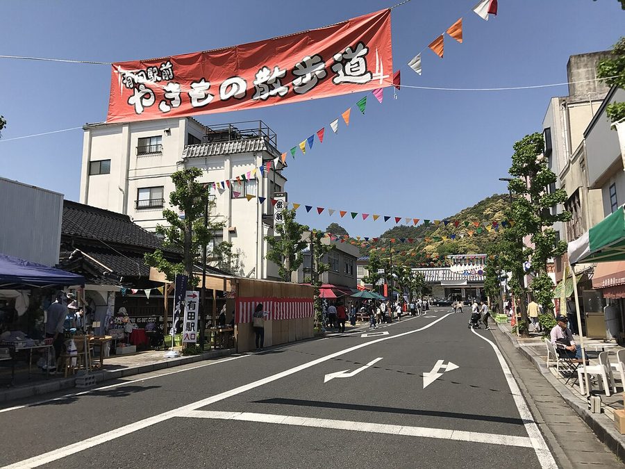 有田駅前の佐賀県道234号