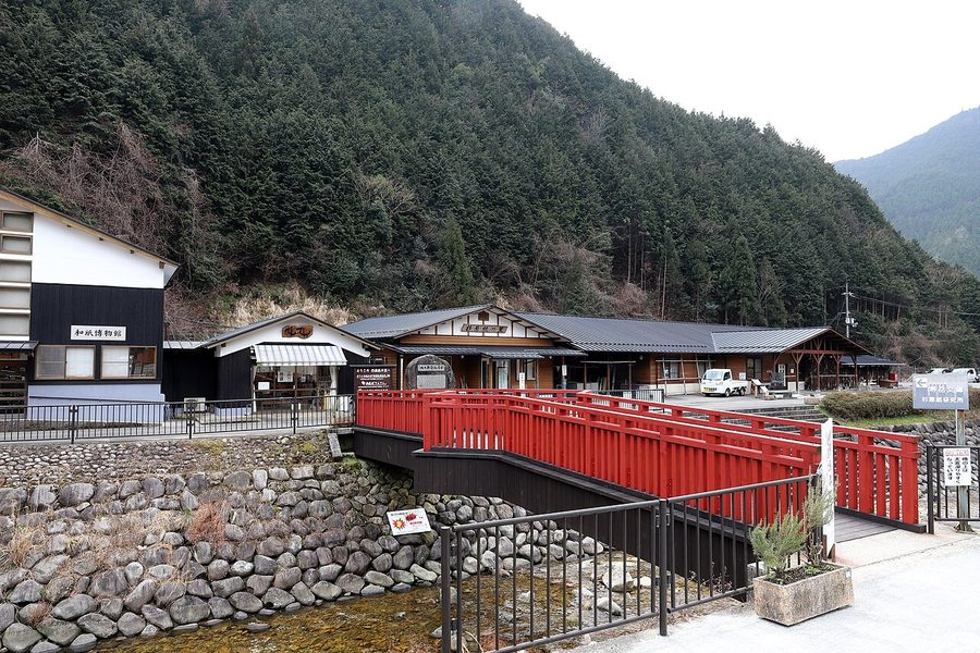 町立杉原紙研究所