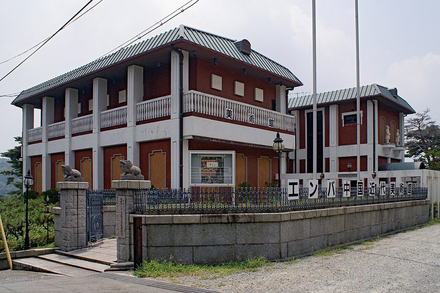 エンバ中国近代美術館