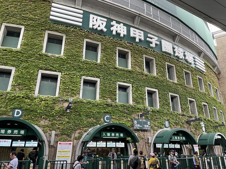 阪神甲子園球場の入場口周辺