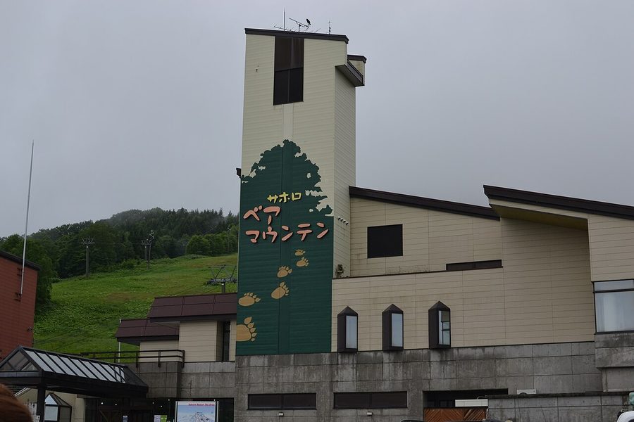 サホロリゾート ベア・マウンテンの建物