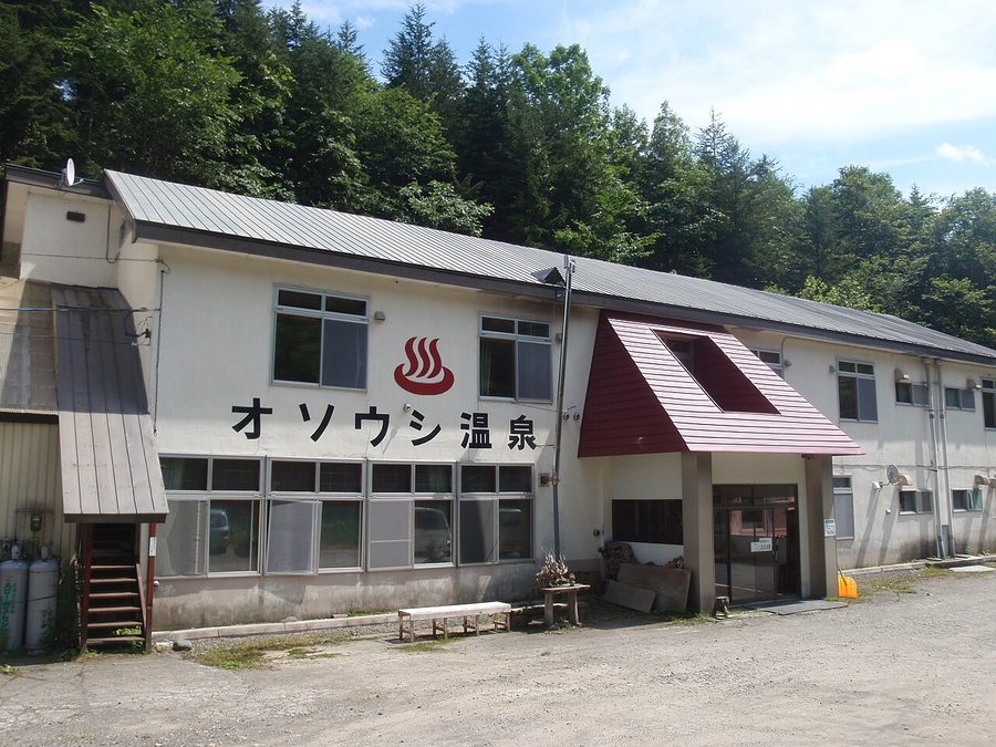 オソウシ温泉鹿乃湯荘の外観