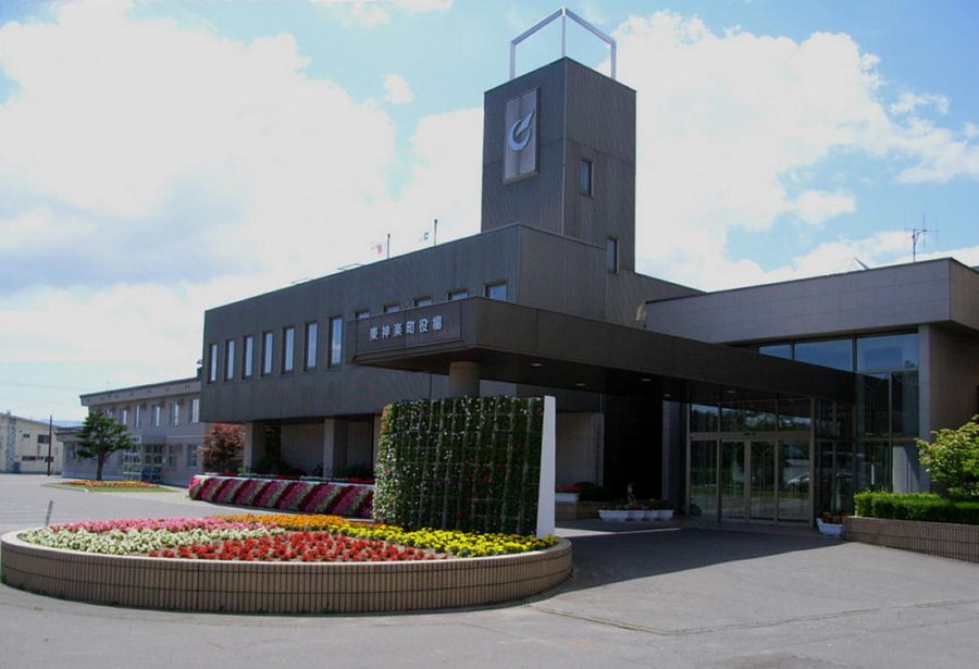 東神楽町役場庁舎