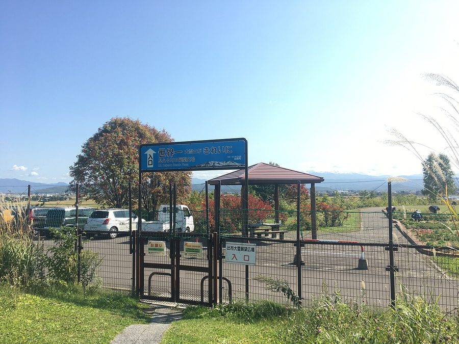 比布大雪パーキングエリア交流展望広場の入口