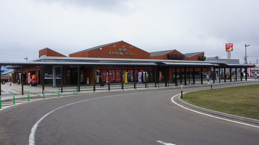 道の駅みそぎの郷きこないの外観全景