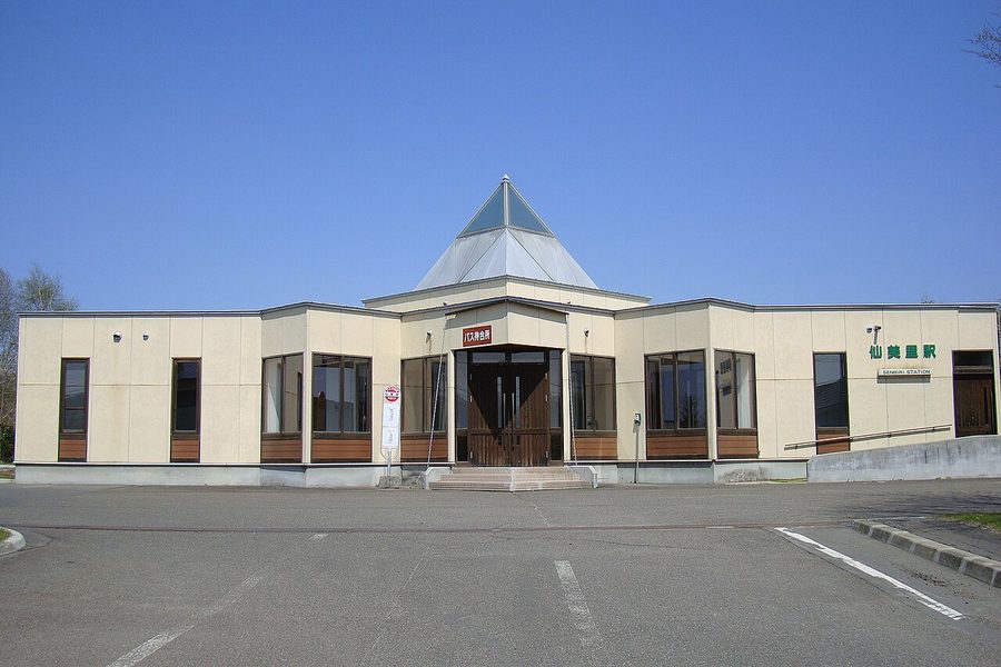 仙美里駅