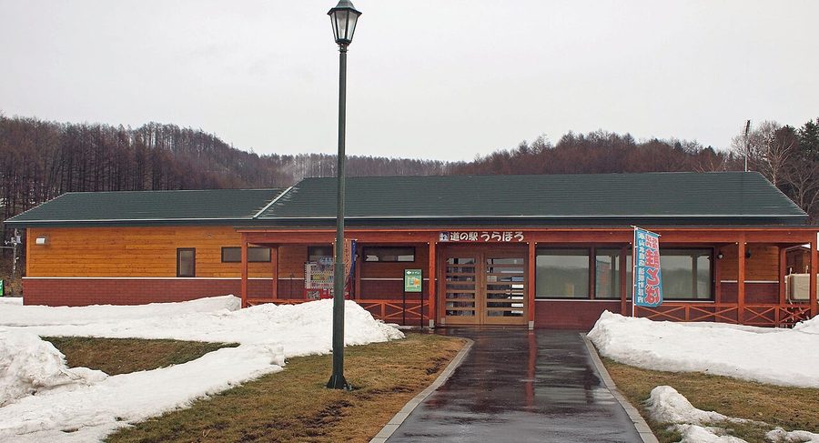 道の駅うらほろの建物