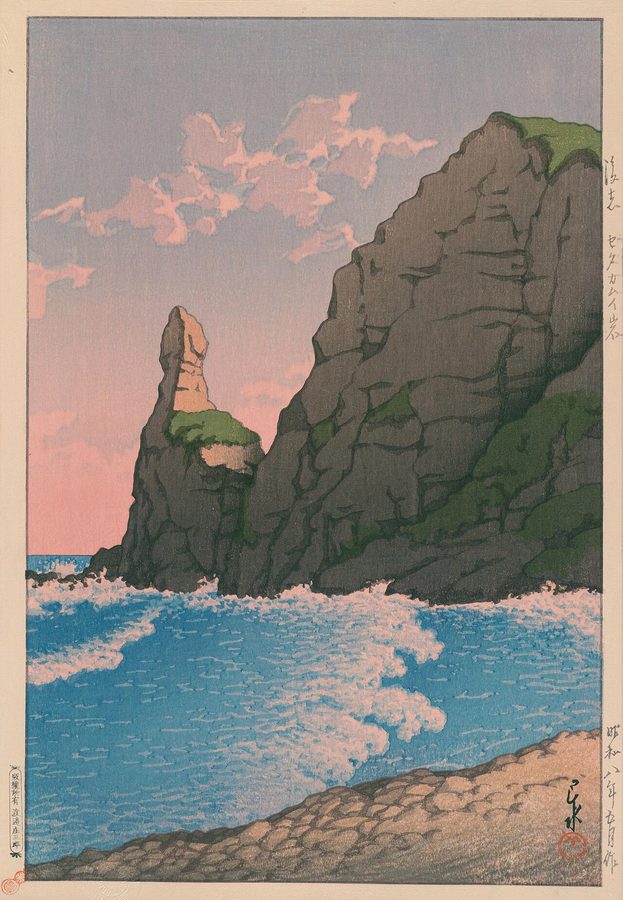 セタカムイ岩