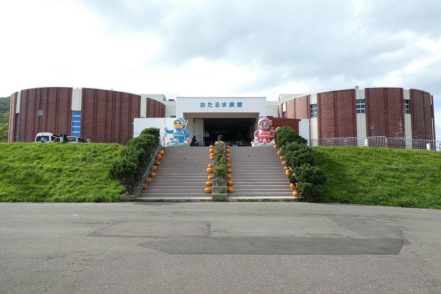 おたる水族館の正面入口