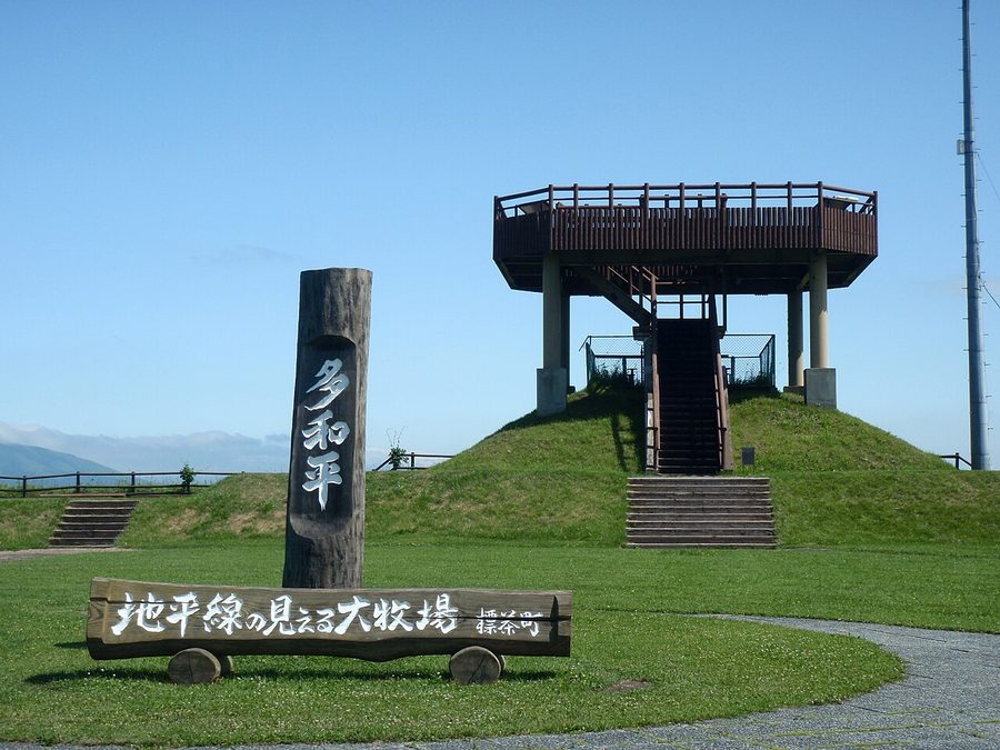 多和平展望台