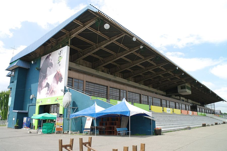帯広競馬場のメインスタンド