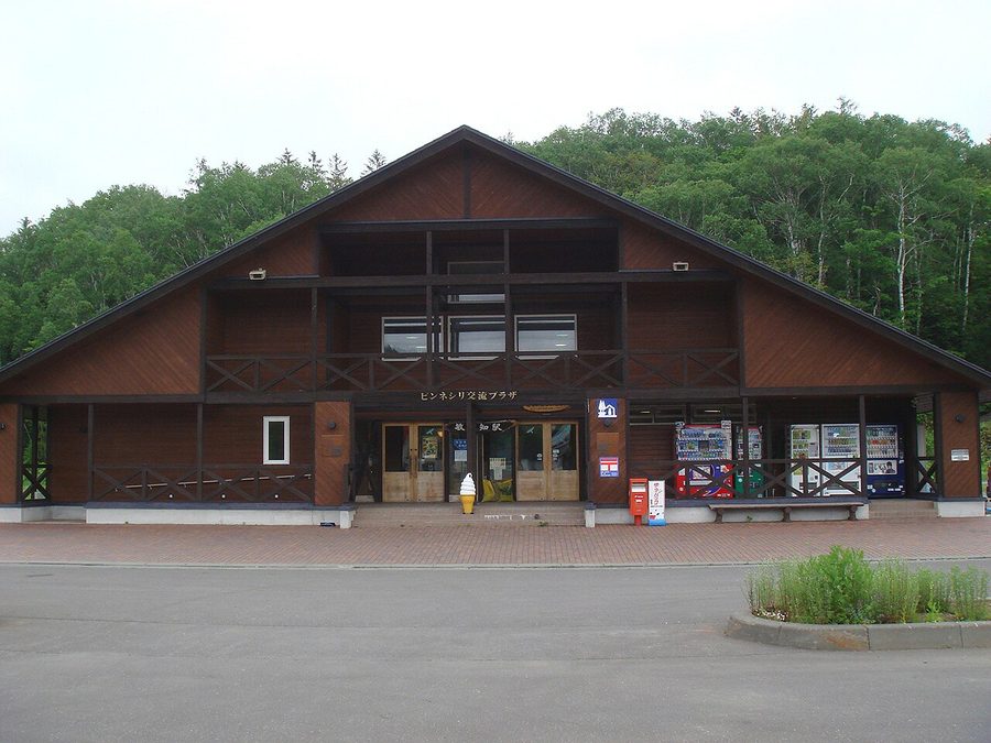 道の駅ピンネシリ