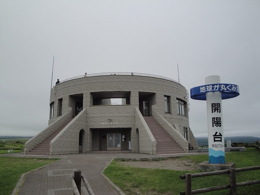 開陽台展望館