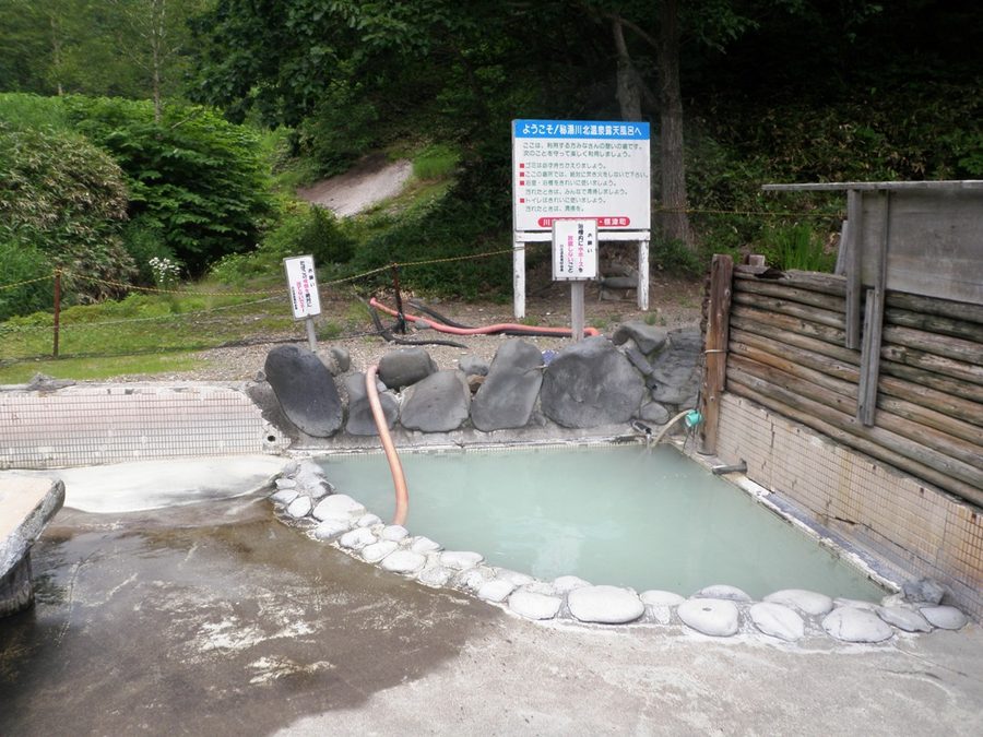川北温泉の露天風呂