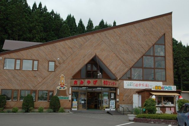 道の駅あっさぶ