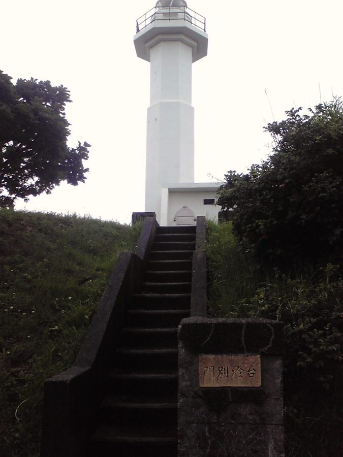 門別灯台