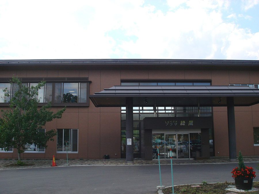 道の駅しほろ温泉プラザ緑風の建物外観