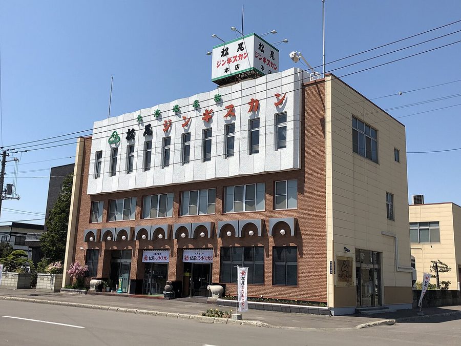 松尾ジンギスカン本店