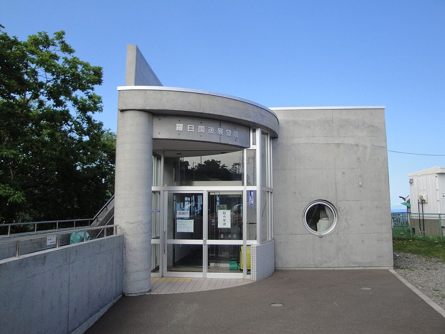 羅臼国後展望塔