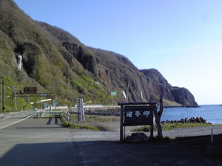 雄冬岬