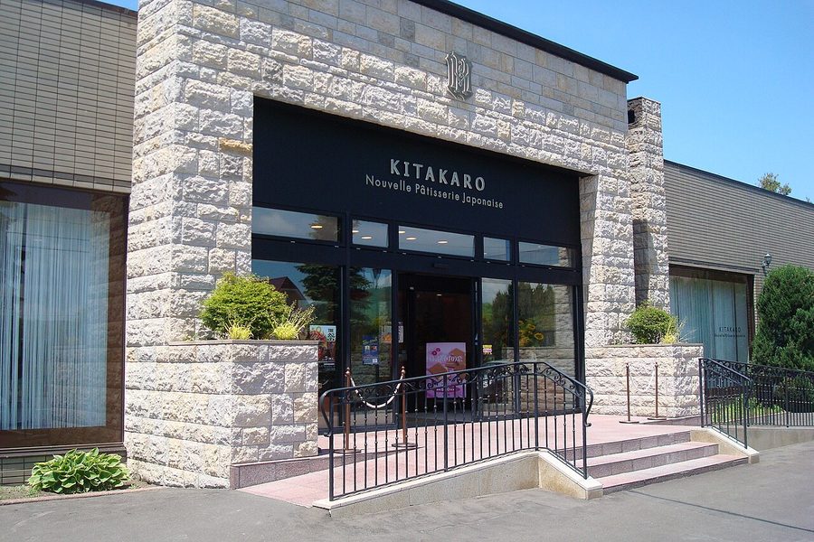 北菓楼砂川本店の外観