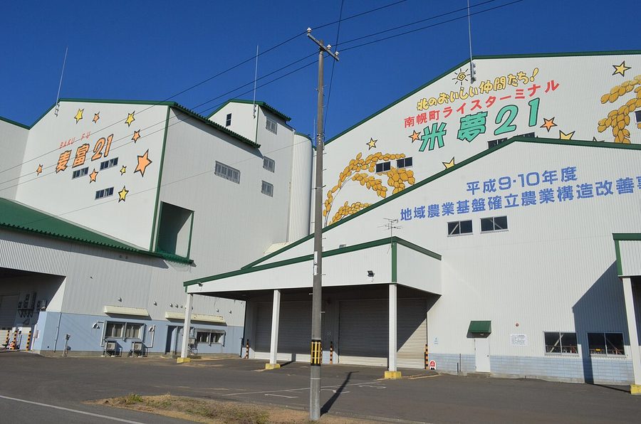 南幌町のライスターミナル「米夢21」