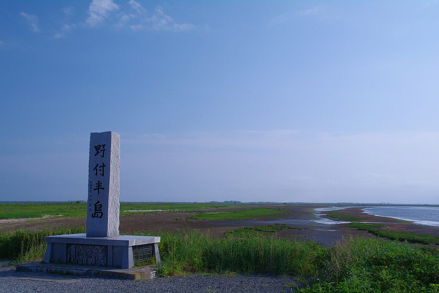 野付半島先端部