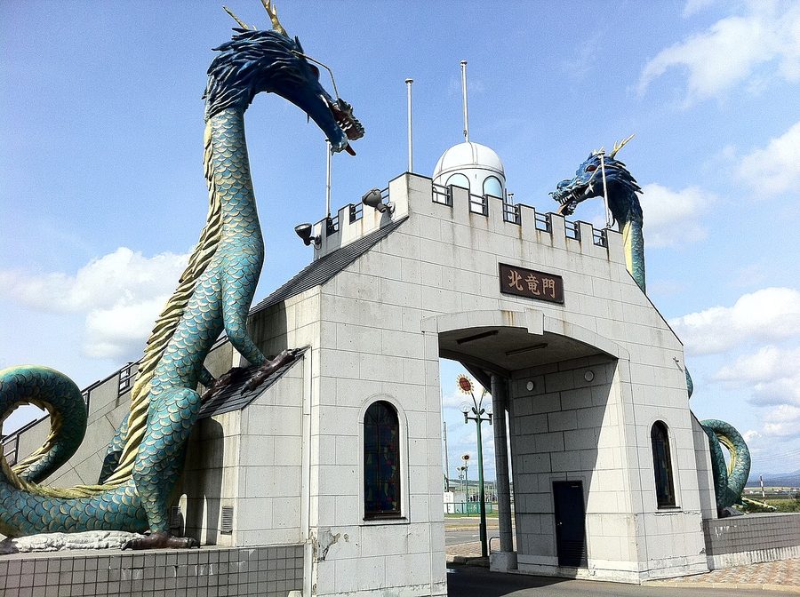 北竜門