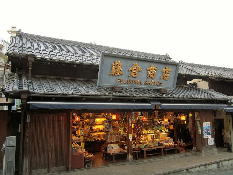 藤倉商店(成田市幸町)