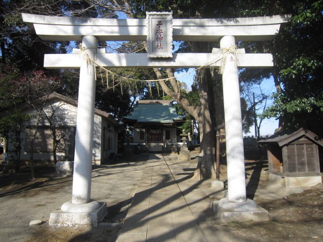 子安神社
