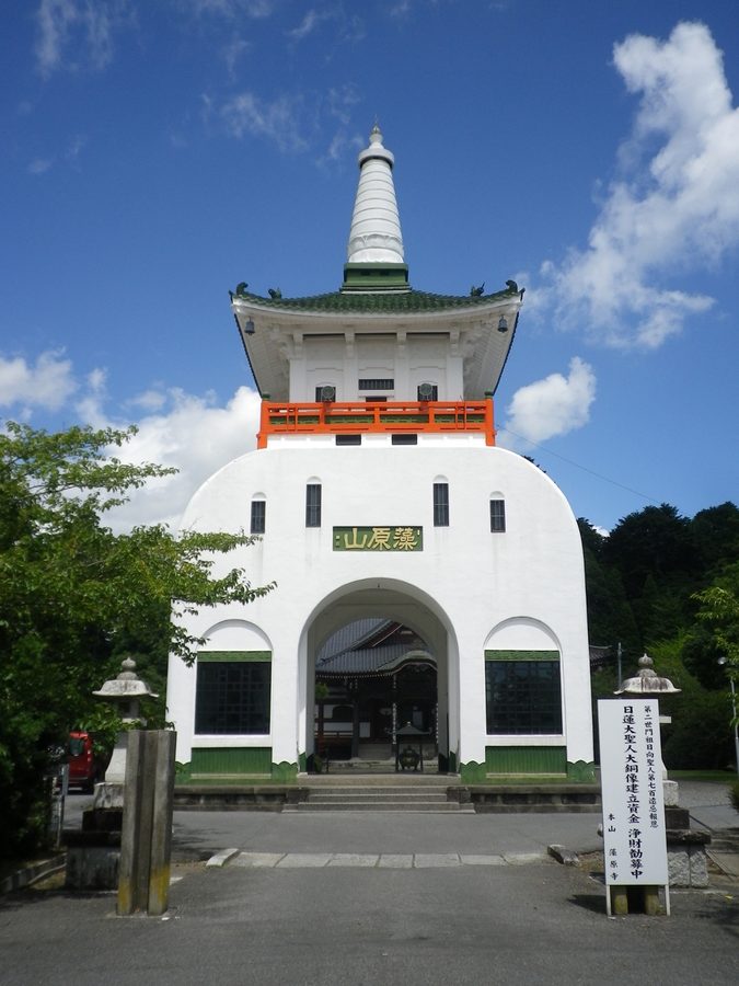 藻原寺の山門