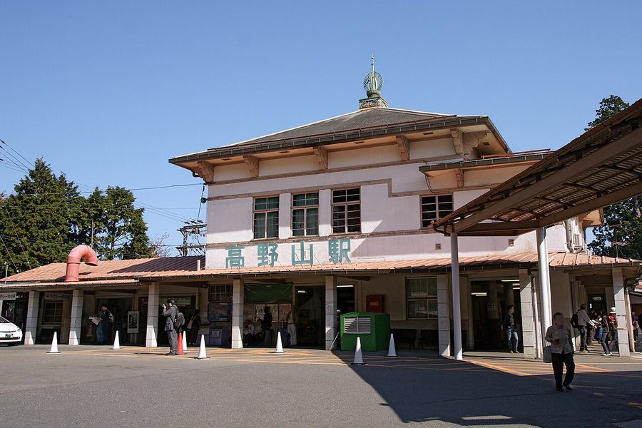 高野山駅