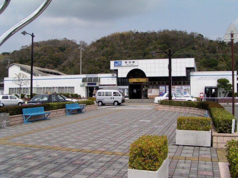 JR紀勢本線御坊駅