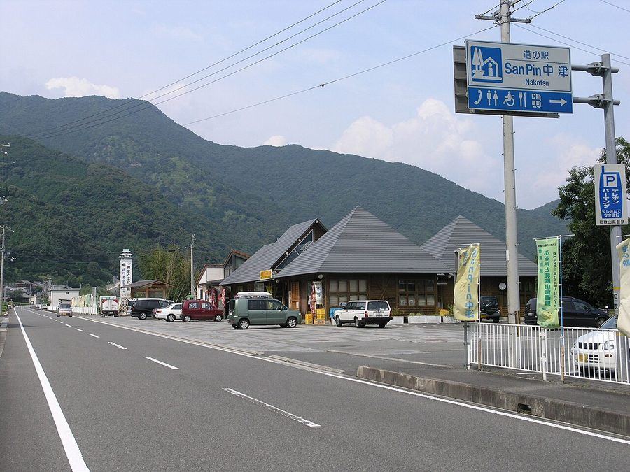 道の駅San Pin中津