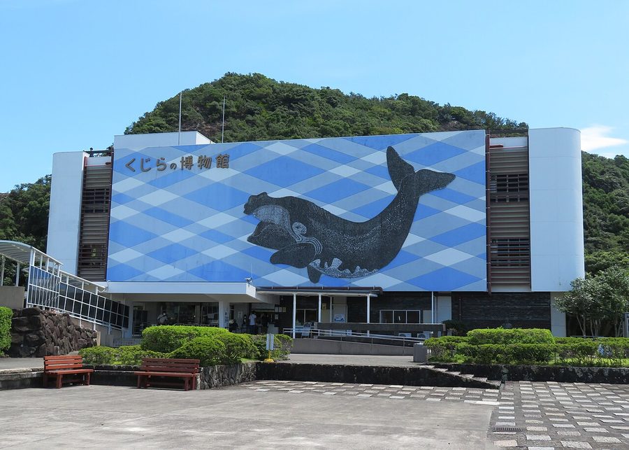 太地町立くじらの博物館
