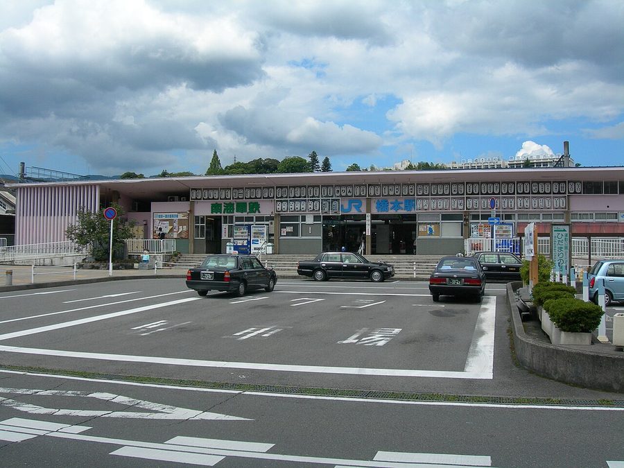 橋本駅