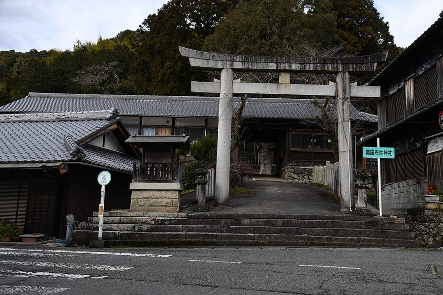 真国丹生神社の鳥居と真国宮バス停