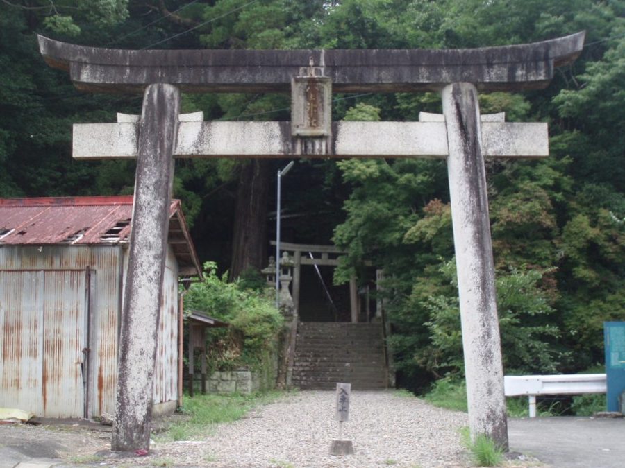 八上神社の鳥居