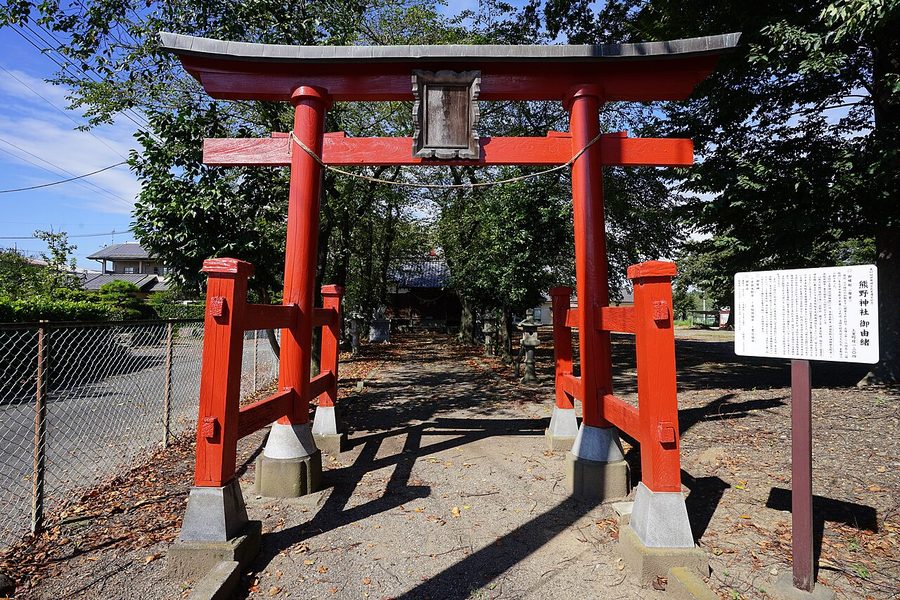 熊野神社の鳥居