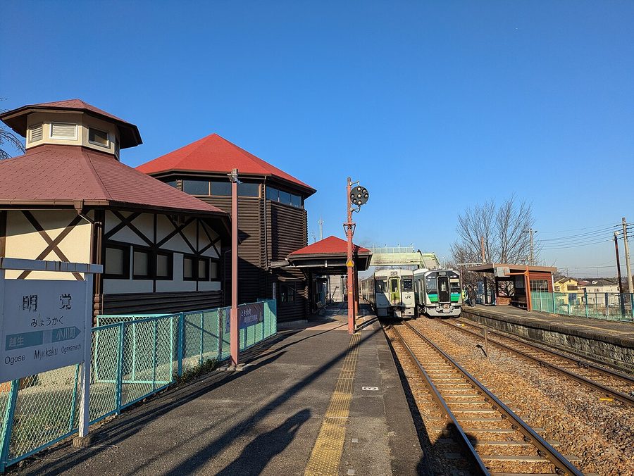 明覚駅