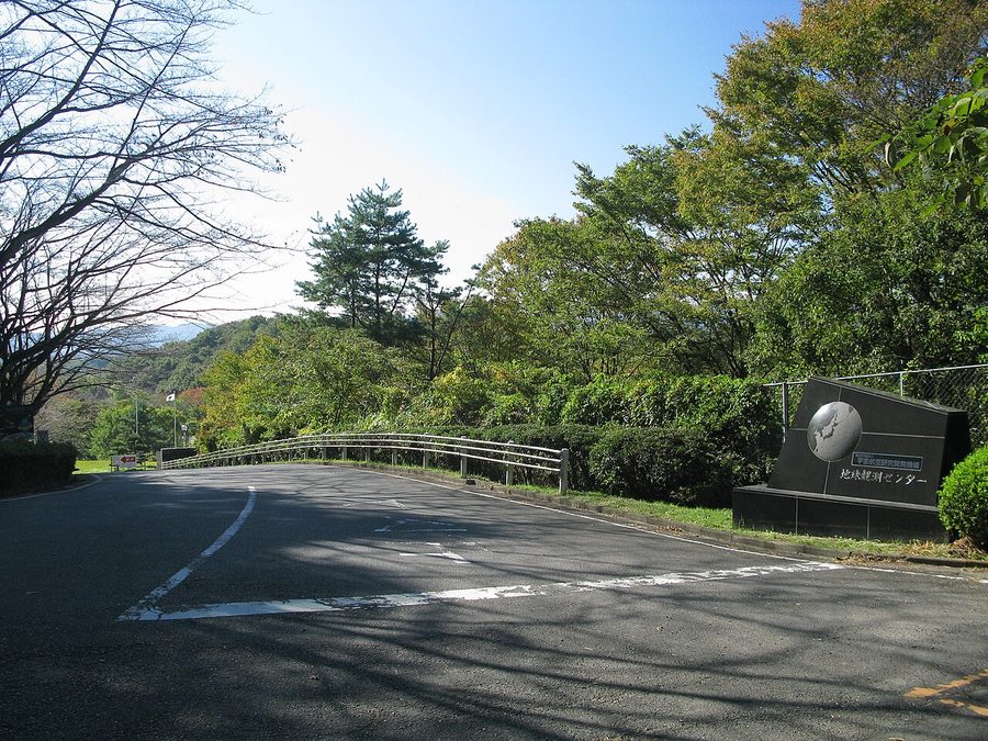宇宙航空研究開発機構(JAXA)地球観測センターの入口
