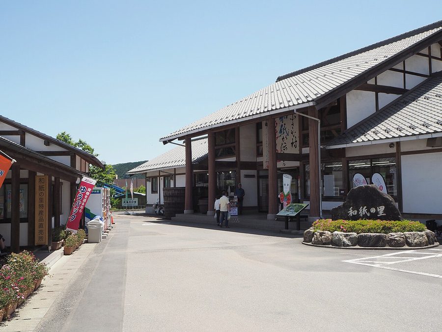 道の駅和紙の里ひがしちちぶの直売所前