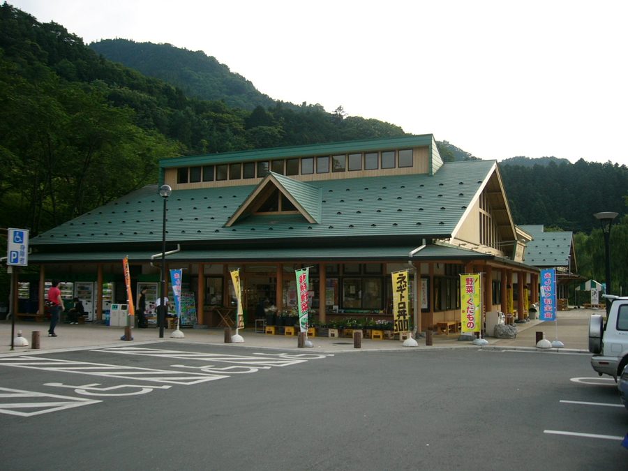 道の駅果樹公園あしがくぼ